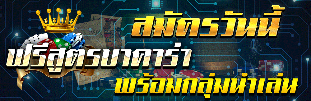 banner promosi terbaru FAFA123